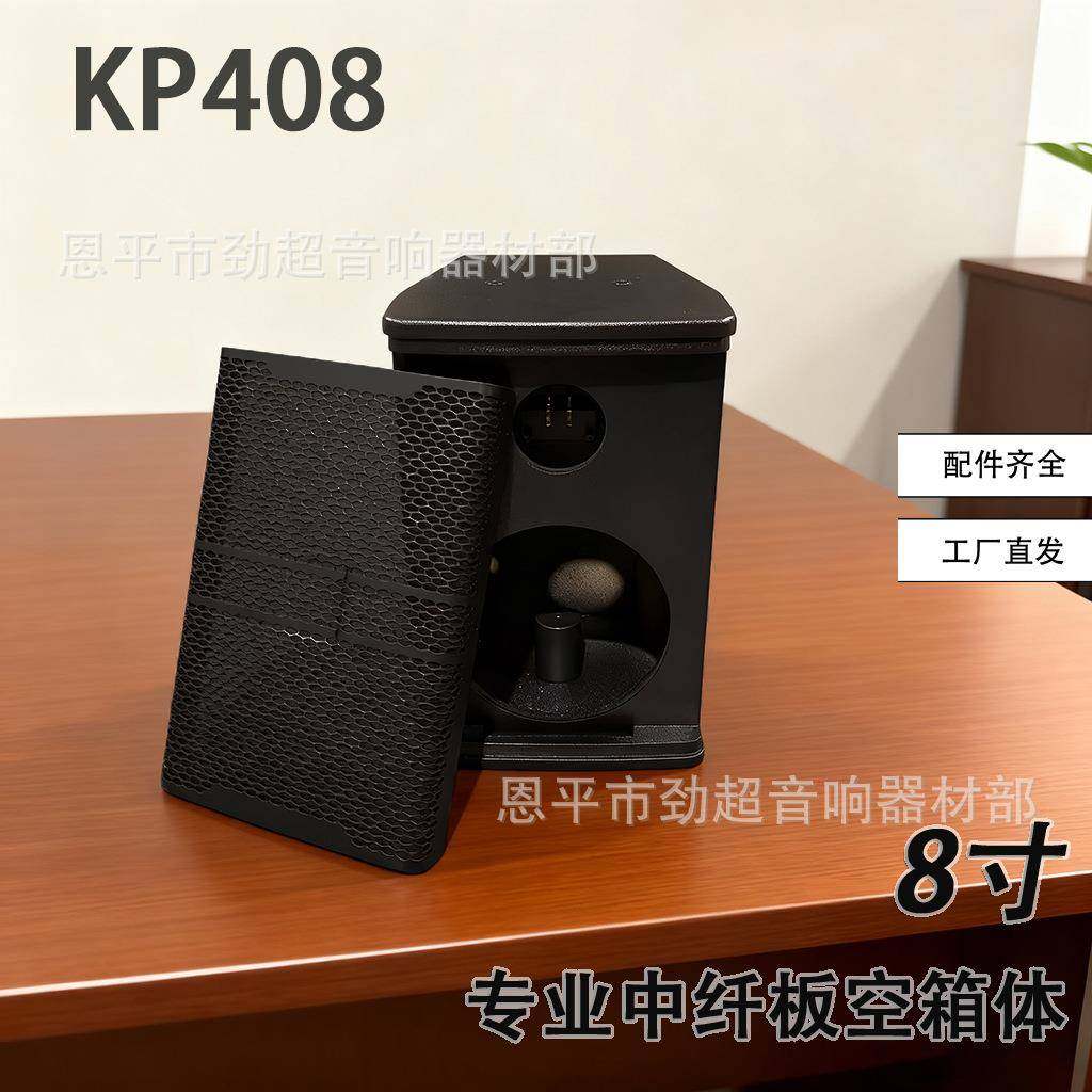 单8寸全频专业音箱舞台KTV酒吧演出家庭会议木质挂空箱体家用音响,纺织面料/辅料/配套,纺织机械配件,淘宝优惠券,粉丝福利购,淘宝优惠卷
