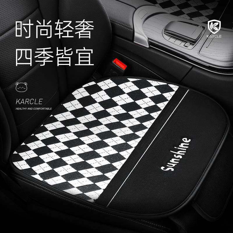 汽车坐垫四季通用简约网红座椅垫车垫子女士山茶花座垫三件套,纺织面料/辅料/配套,纺织机械配件,淘宝优惠券,粉丝福利购,淘宝优惠卷