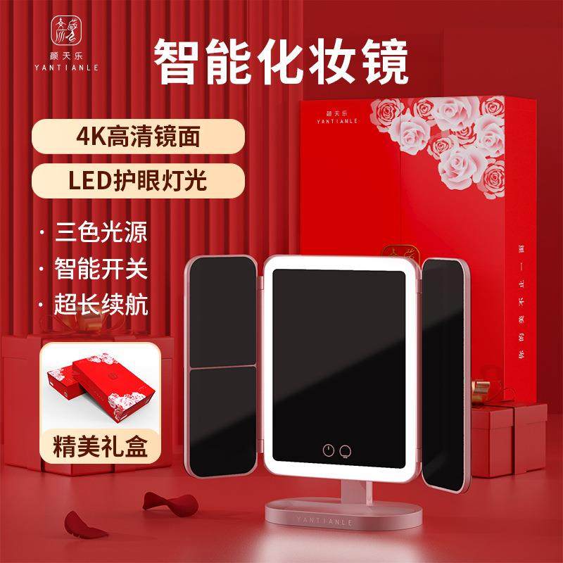新款玫瑰金led化妆镜带灯家用三折叠台式补光贝壳皮纹美妆镜,机械设备,其他机械设备,淘宝优惠券,粉丝福利购,淘宝优惠卷