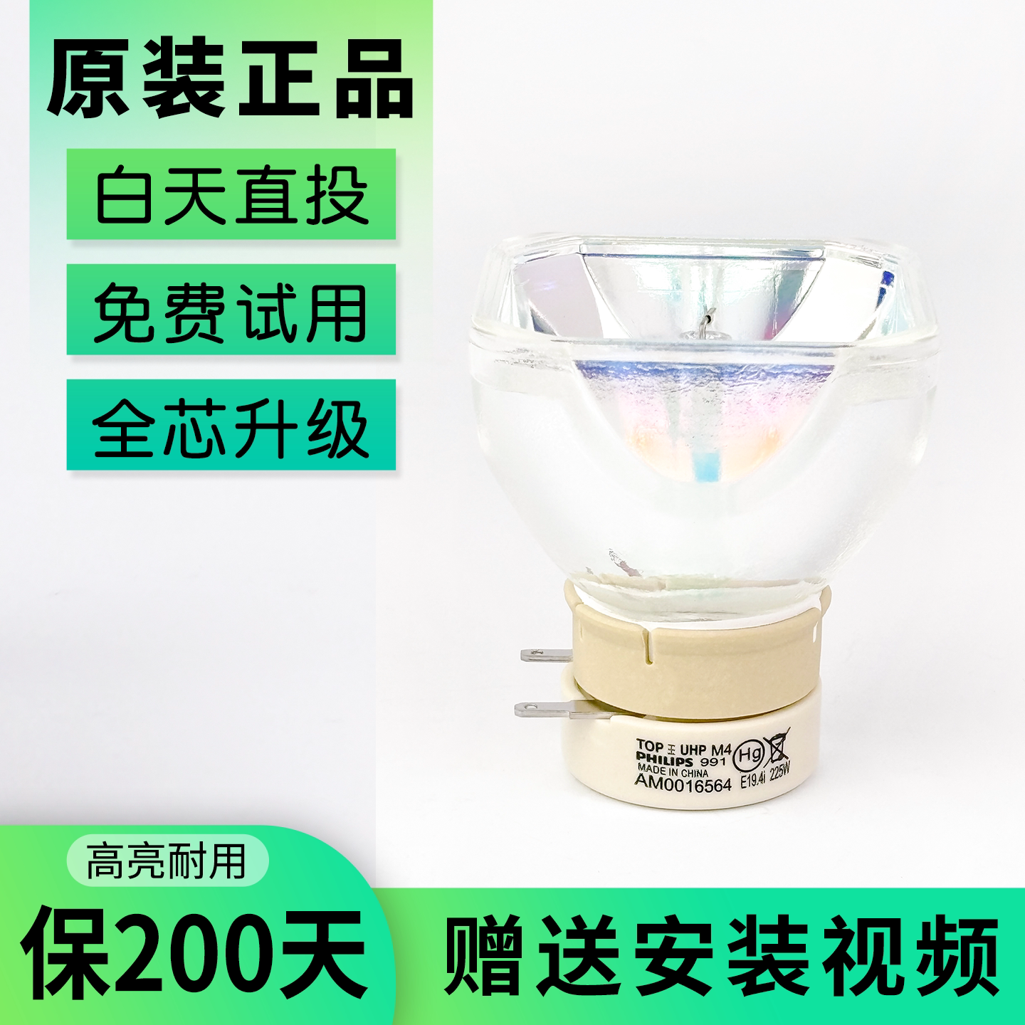 日立投影机仪灯泡HCP-K31 K26 K29 K29E K28 K28E K28+ K33+ K34 K36 K37 A102 A103 D330X A220 Q310