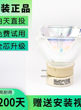 日立投影机仪灯泡HCP-K31 K26 K29 K29E K28 K28E K28+ K33+ K34 K36 K37 A102 A103 D330X A220 Q310