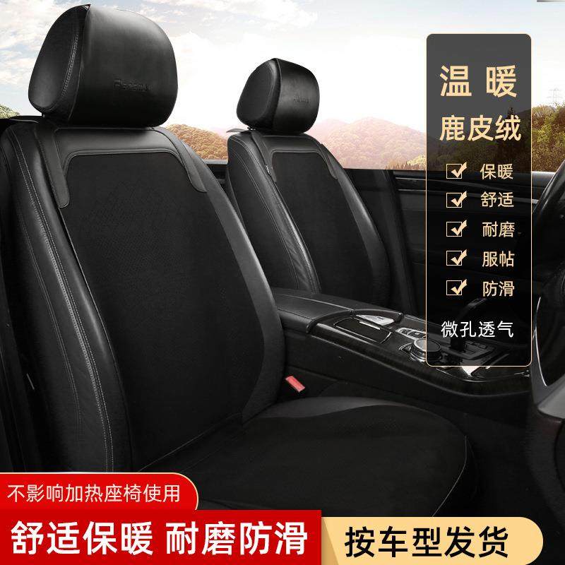 汽车坐垫毛绒保暖秋冬季鹿皮绒通用单座蛮腰座垫免捆绑通风车座套,工业油品/胶粘/化学/实验室用品,其他实验室设备,淘宝优惠券,粉丝福利购,淘宝优惠卷