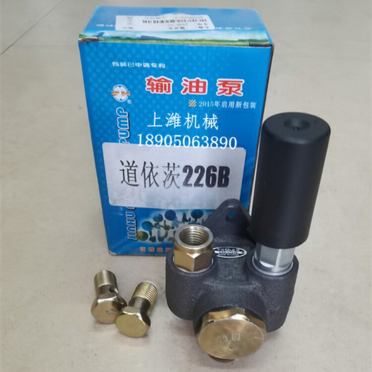 潍柴道依茨柴油机配件发动机零件道依茨226B输油泵