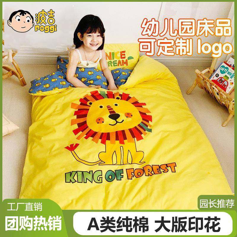儿童幼儿园被子三件套午睡含芯入园床褥宝宝纯棉被套婴儿床品,农用物资,其他肥料,淘宝优惠券,粉丝福利购,淘宝优惠卷