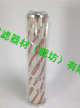 回油站0280D010BN4HC高压滤芯1250492