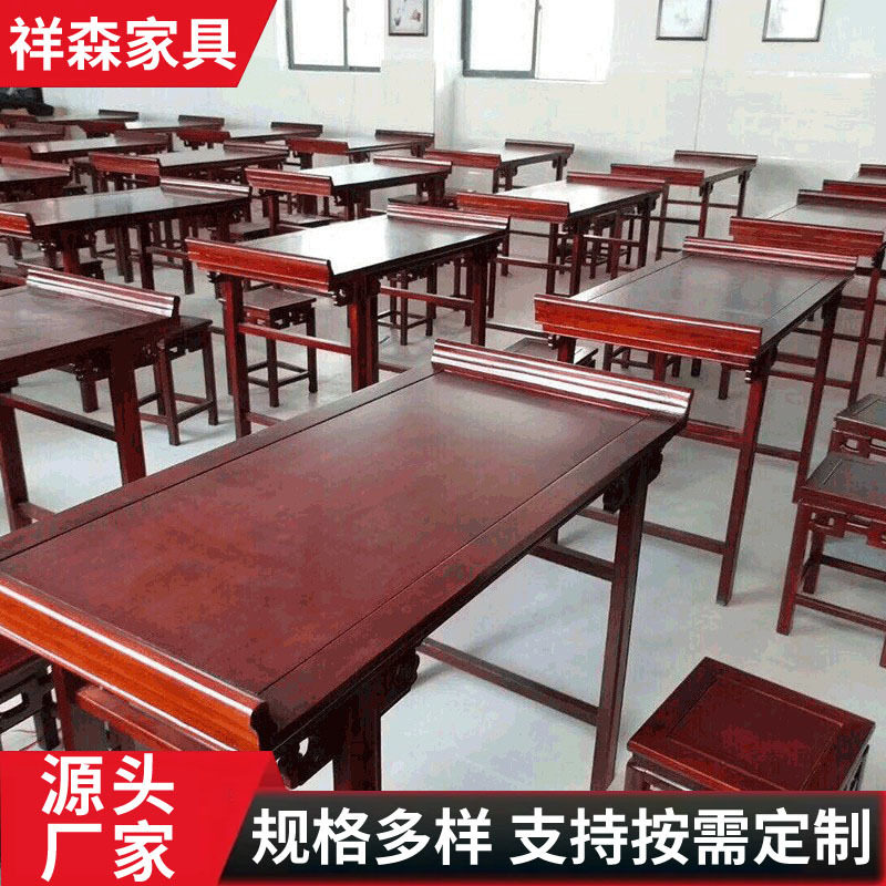 国学条案桌仿古条案书案桌新中式实木学校教学书法培训翘头云桌