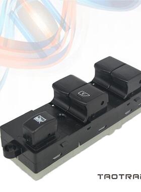 254014X00D适用于NAVARA左前玻璃升降主开关/车窗开关25401-4X00D