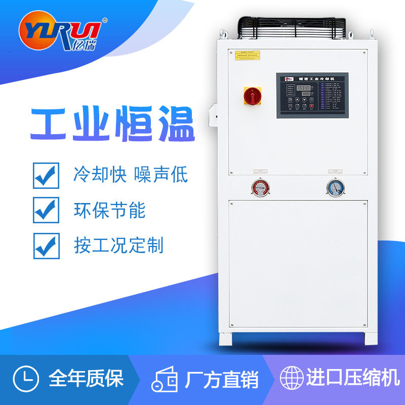 厂家直销磨床旋转台油冷机齿轮箱传动设备油冷机工业冷却机