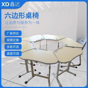 六边形成套课桌椅中小学生升降课桌椅辅导班培训学习桌