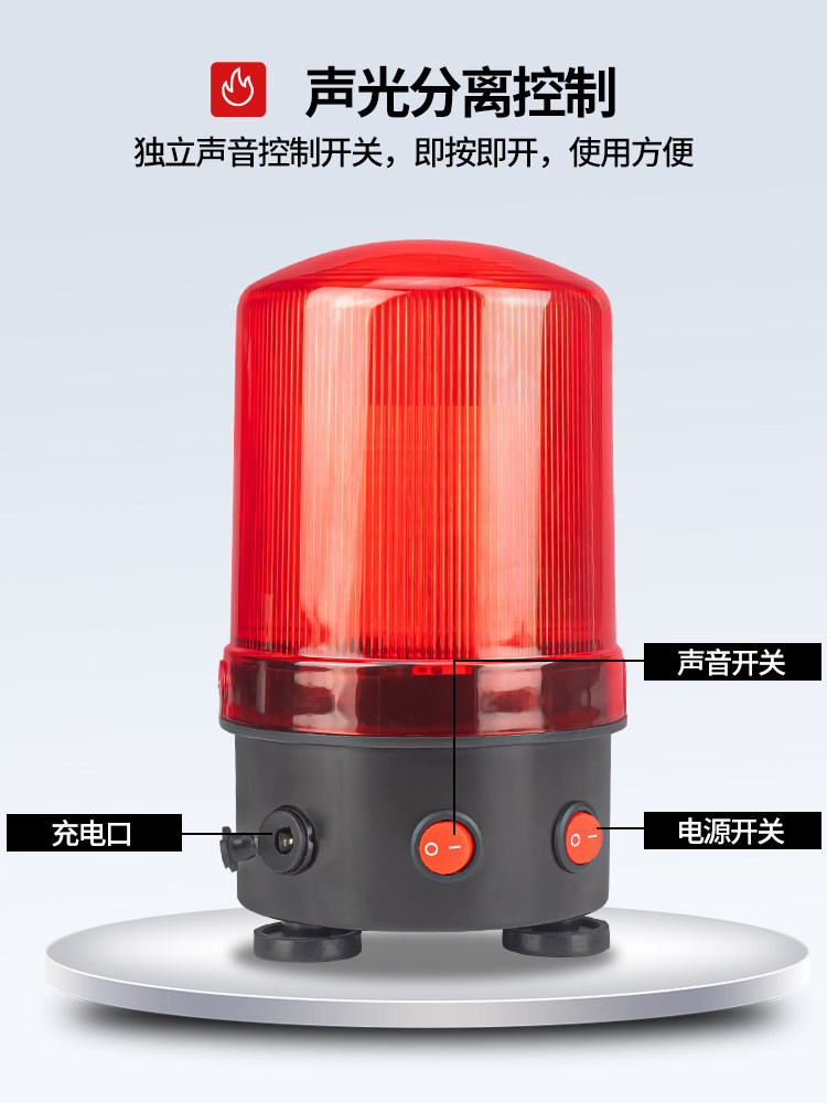 充电警示灯NY-01J磁吸式LED旋转红蓝蓄电池充电报警闪烁灯信号灯
