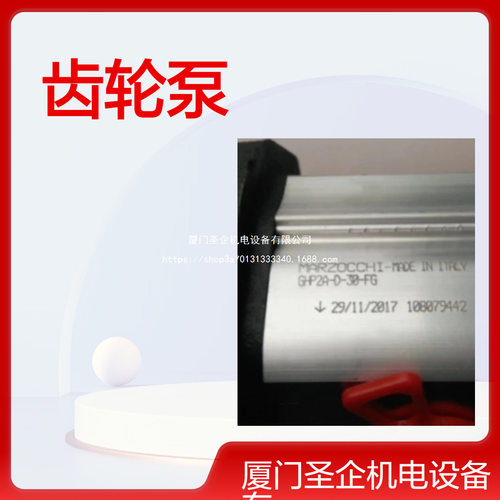 意大利MARZOCCHI马祖奇齿轮泵GHM3A2-R-120-E1GHM3A2-R-135-E1