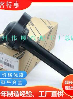 工厂优质点火线圈90919-T2011适用于丰田丰田塞纳90919-T2010