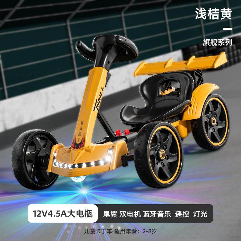新款儿童卡丁车可折叠免安装四轮可坐人大尾翼电动玩具车现货,农用物资,其他肥料,淘宝优惠券,粉丝福利购,淘宝优惠卷