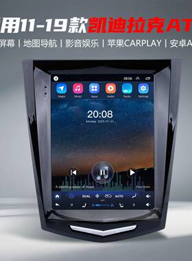 适用于2011-2019款凯迪拉克ATSXTSSRXCTS安卓车载导航仪dvd
