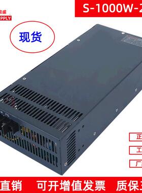 1500W12V单组大功率开关电源24V1500W开窗机工业工控设备直流电源