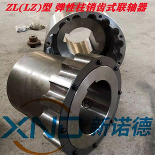 T5015 LZ5型柱销联轴器厂GB 2003 联轴器汕头厂 ZL5型弹性柱销齿式