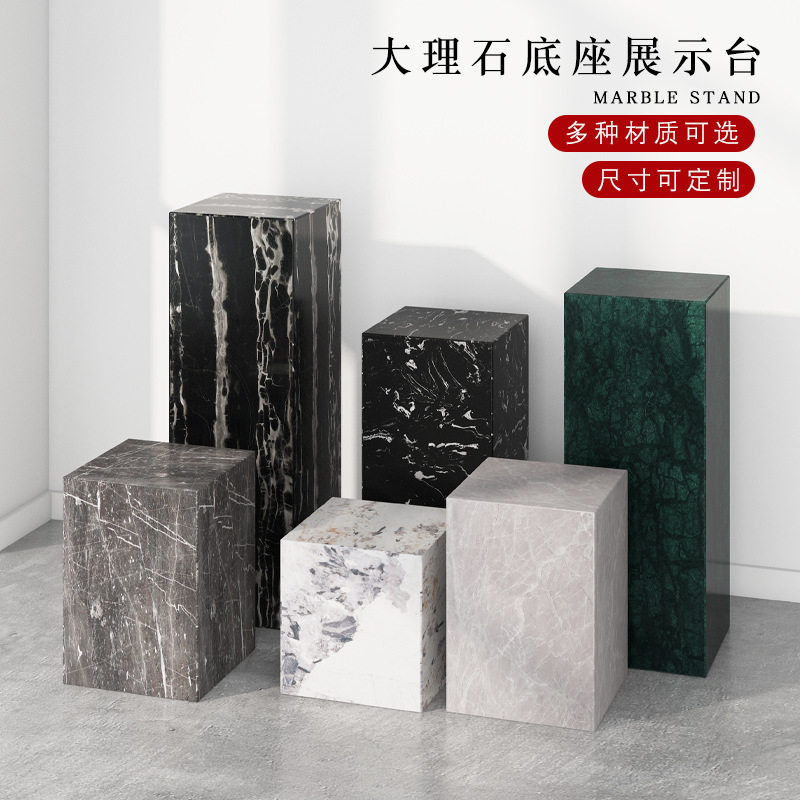 地基商场墩大理摆件龙大台商售楼部石售楼银白展示台客厅落地底座
