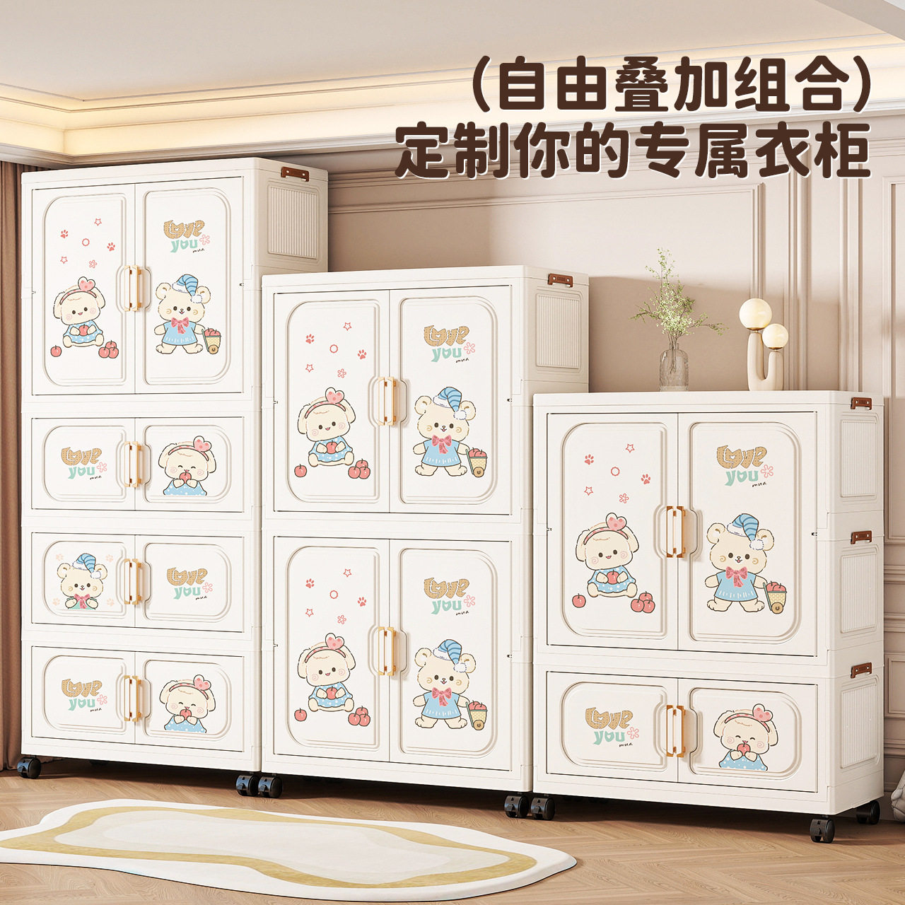 70/80面宽易安装卡通儿童衣柜挂衣衣物杂物收纳箱卧室收纳柜严选