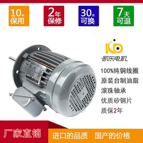 电机1.5kw耐高温铸铁烤箱电机振动小噪音低4HP烤箱马达