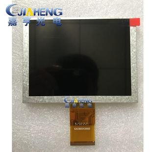 480 08C液晶屏显示内屏幕640 原装 库存群创5寸ZJ050NA