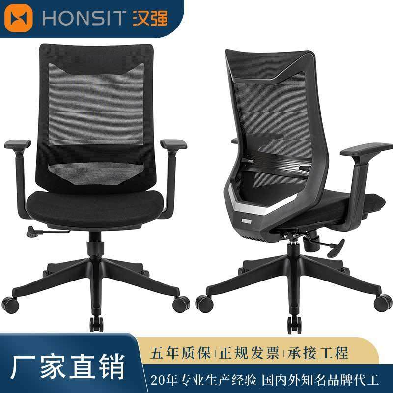 护腰人体工学椅旋转家用电脑椅舒适久坐办公椅学校宿舍学习椅网椅,工业油品/胶粘/化学/实验室用品,其他实验室设备,淘宝优惠券,粉丝福利购,淘宝优惠卷