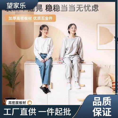 斗柜卧室靠墙柜子储物柜房间床尾收纳柜客厅简约现代抽屉柜五斗柜