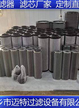 聚结滤芯聚结分离滤芯CS604LGH1321CC1224-150*915/6