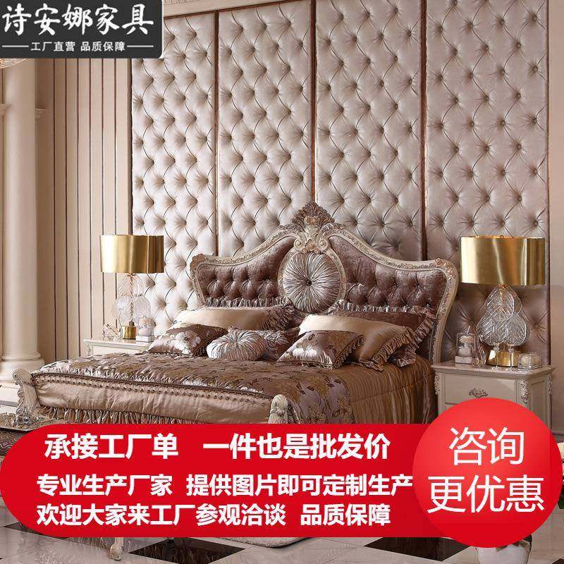 欧式床法式实木雕刻婚床主卧双人床新婚床公主卧室布艺床1.8,农用物资,其他肥料,淘宝优惠券,粉丝福利购,淘宝优惠卷