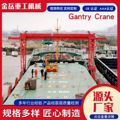 大型龙门吊室外货场用地面轨道门式起重机10吨上包下花电动龙门吊