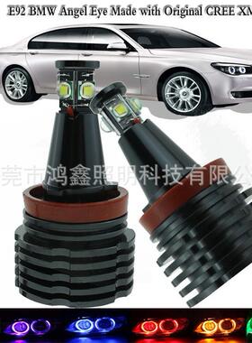 爆款LED天使眼E9220W40W适用改装宝马1系3系5系7系X5X6Z4