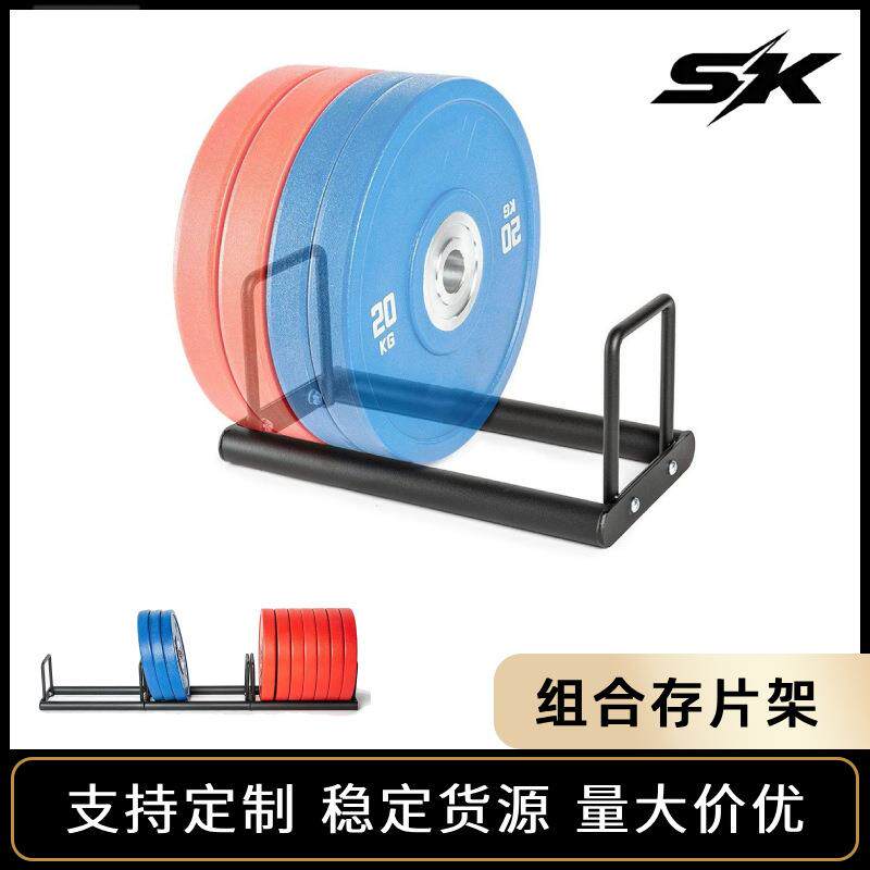 杠铃片包胶片存片架储存架杠铃片收纳架通用工厂直销多功能