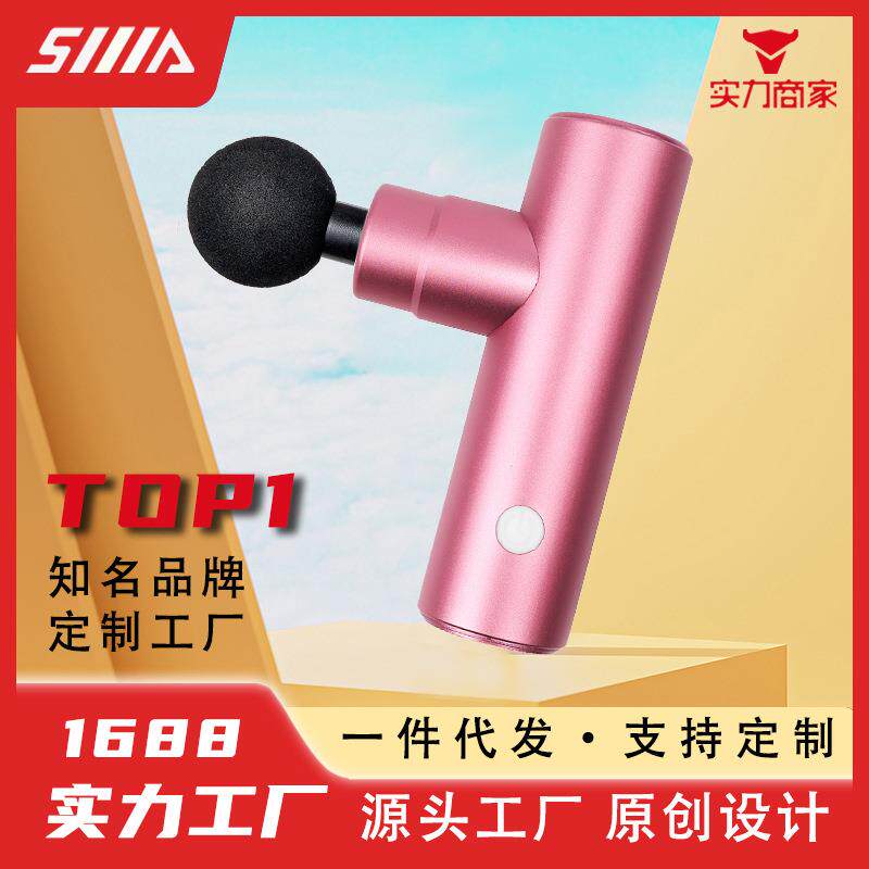 新款电动按摩器充电便携小型按摩仪铝合金家用智能迷你筋膜枪
