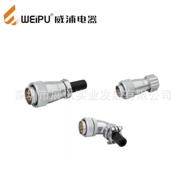 威浦weipu航空插头WS24J19TR/WS24K19Z,工业油品/胶粘/化学/实验室用品,其他实验室设备,淘宝优惠券,粉丝福利购,淘宝优惠卷