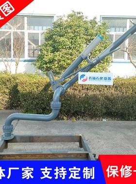 AL1403型鹤管无立柱顶部装车鹤管操作简单包设计鹤管现货闪发