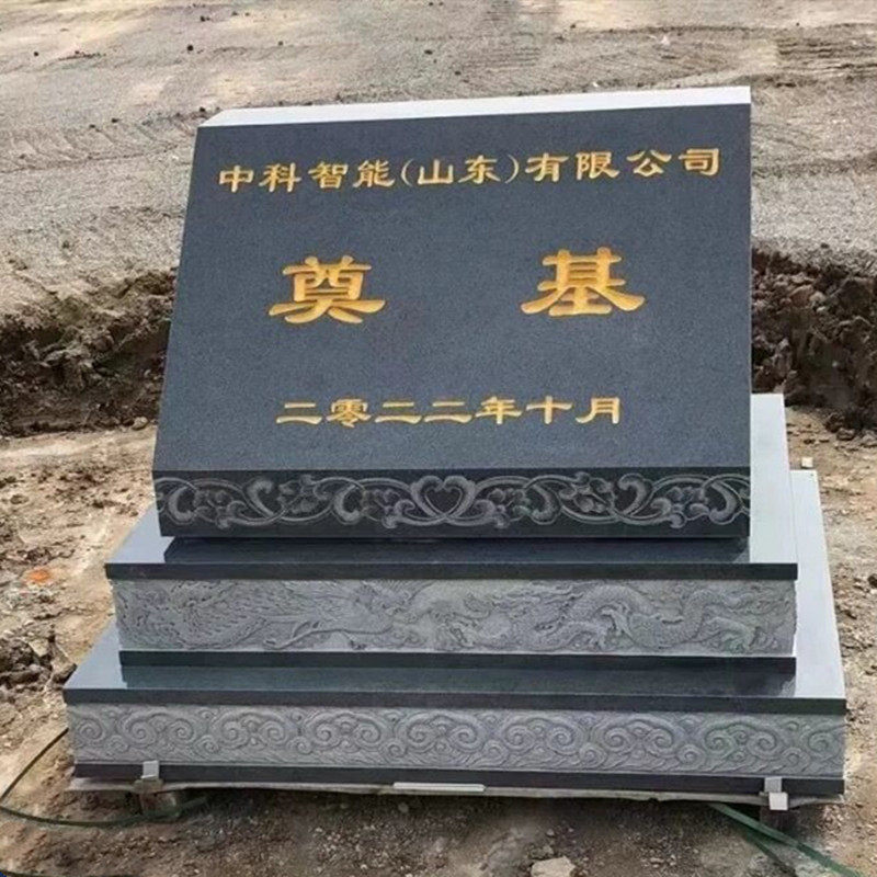 石雕汉白玉奠基石雕塑大理石花岗岩开工开盘仪式庆典刻字青石奠基