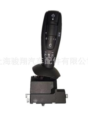 0095453324A0095453324工厂直发06-89334-002适用于奔驰转向开关