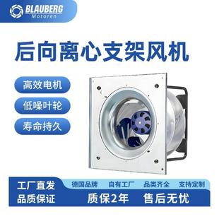 支架风机400mm防潮排风架工业风扇空气净化器德国博乐