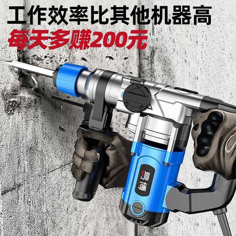 电锤大功率电锤电镐三用冲击钻家用开槽拆墙混凝土重型电镐外贸,农用物资,其他肥料,淘宝优惠券,粉丝福利购,淘宝优惠卷