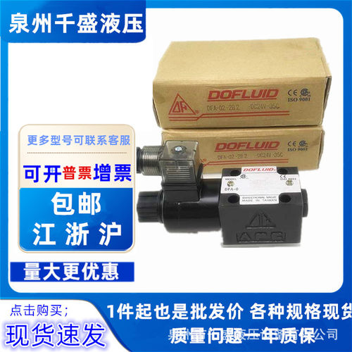 DFB DFA-02-2B2L-DC24V-35C 2B4BL 2B10BL 03 D24 A220V A110V
