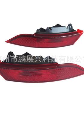 适用路虎发现5后保险杠雾灯后杠灯反光片装饰灯LR082084LR082083