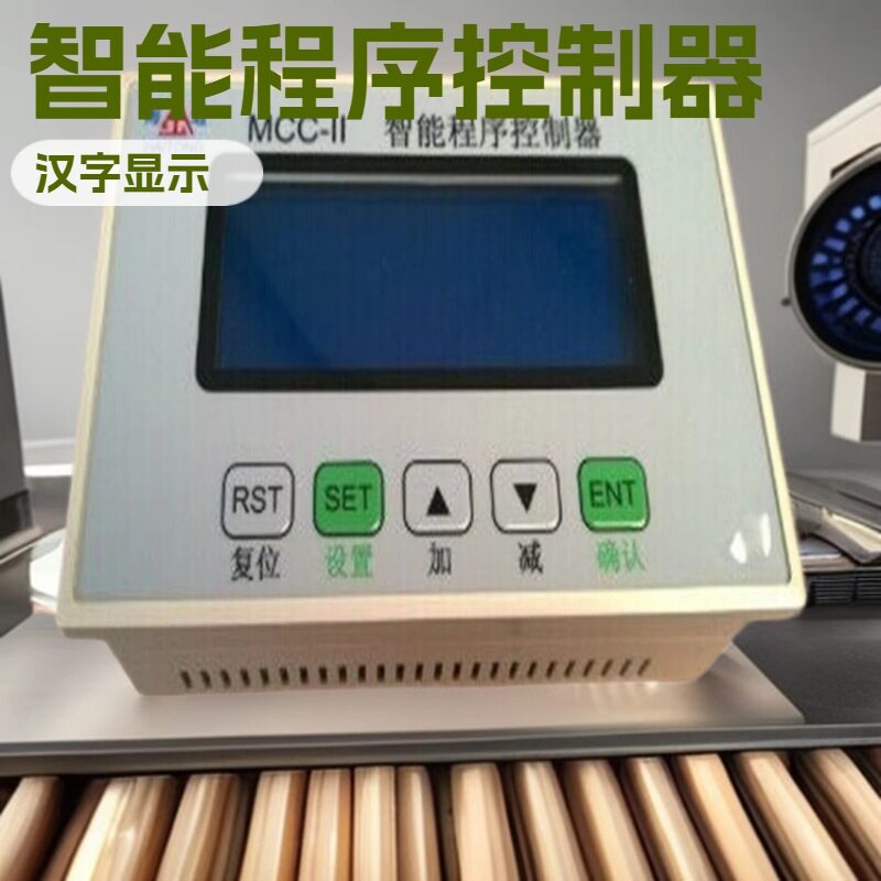 除尘程序脉冲控制器10路面板式除尘控制器北京液晶显示脉冲控制仪