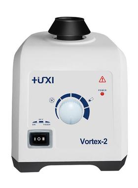 上海沪析Vortex-2旋涡混匀仪涡旋振荡仪混合器试管混匀仪