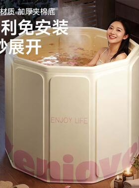 圈奇泡澡桶家用折叠浴桶便携式泡澡桶折叠大人加厚恒温折叠泡澡桶