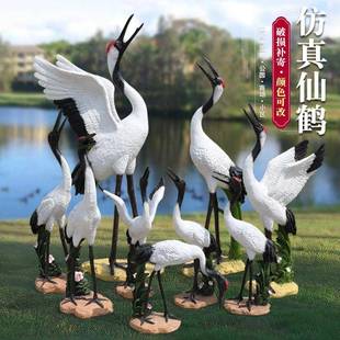 仿真仙鹤摆件丹顶鹤雕塑玻璃钢鸟户外花园林景观庭院水景池塘装饰