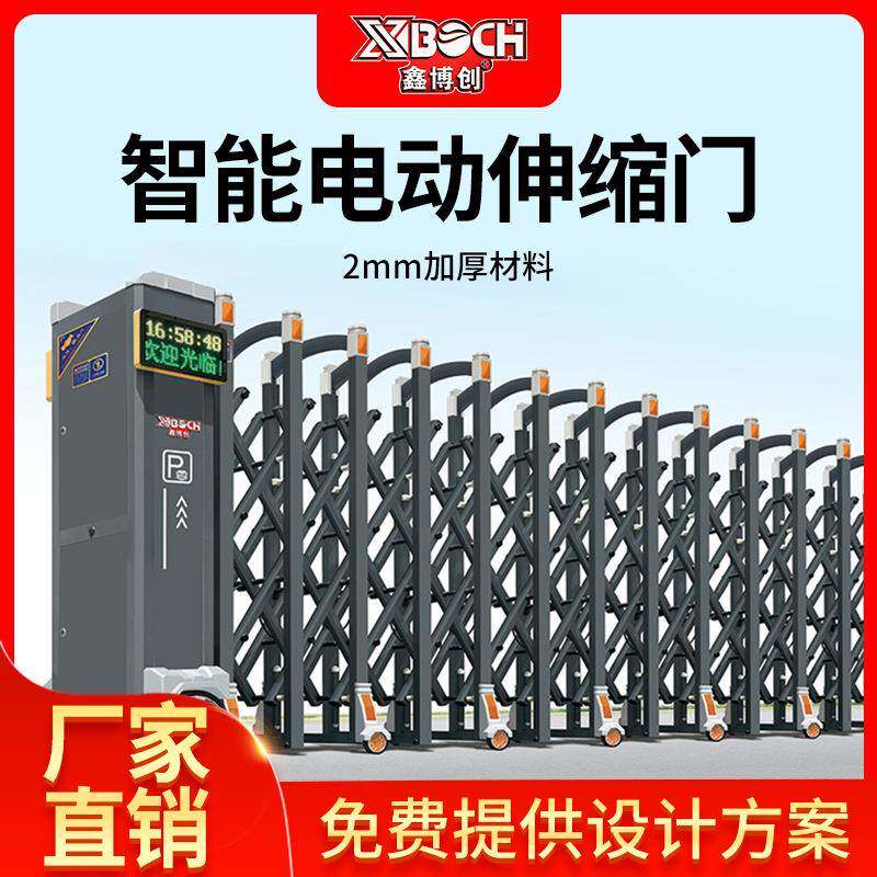 电动伸缩门工厂大门自动不锈钢智能遥控工地铝合金自动推拉门