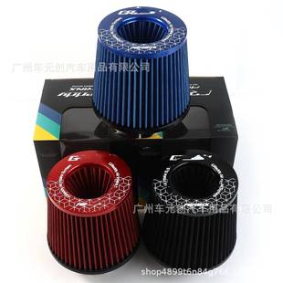 热销汽车改装 GRE冬菇头空滤大流量空气滤芯器76通用口径
