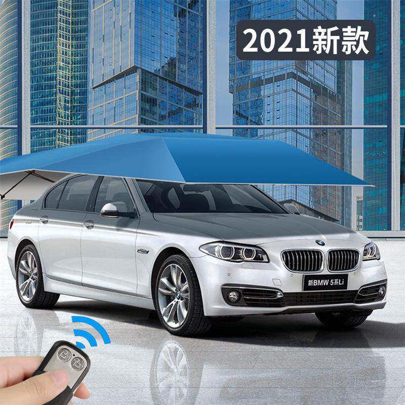 汽车遮阳伞全自动遮阳棚智能遥控可移动车蓬车顶轿车防晒遮阳挡罩