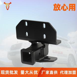 TOWING拖赢适用丰田霸道普拉多短款中规版拖车钩拖车杠