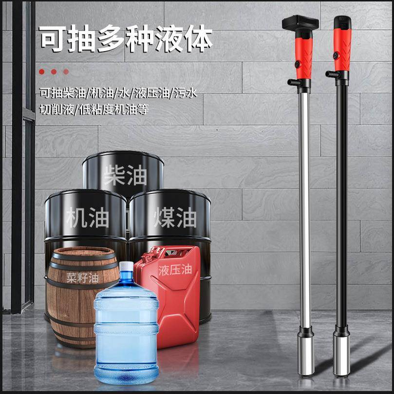 锂电插桶泵牧格D30静音抽液泵12V锂电抽油泵