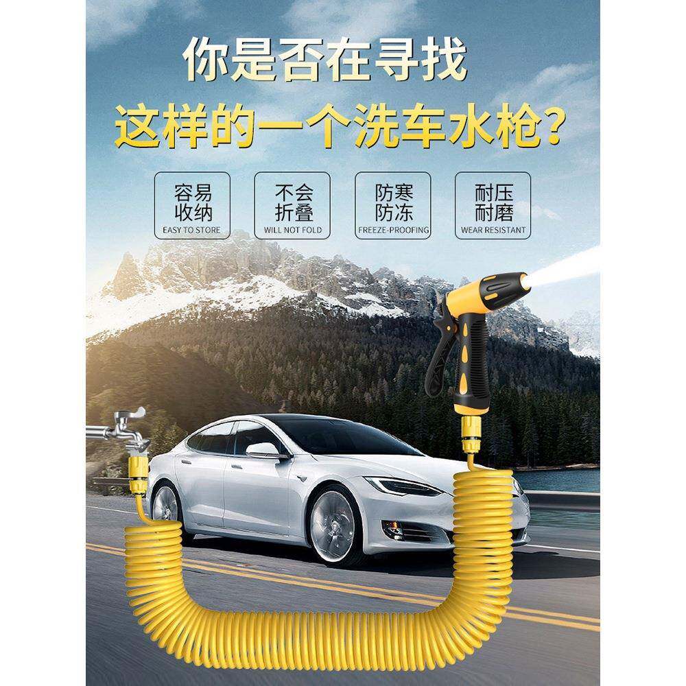 洗车水枪高压家用喷头冲洗浇花阳台伸缩增压水管软管刷车清洗